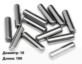 Штифт 10 L=100 ГОСТ: DIN 1